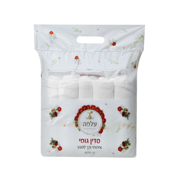 ⁦סדין למיטה עם גומי-מארז 10 יח.⁩ – תמונה ⁦9⁩