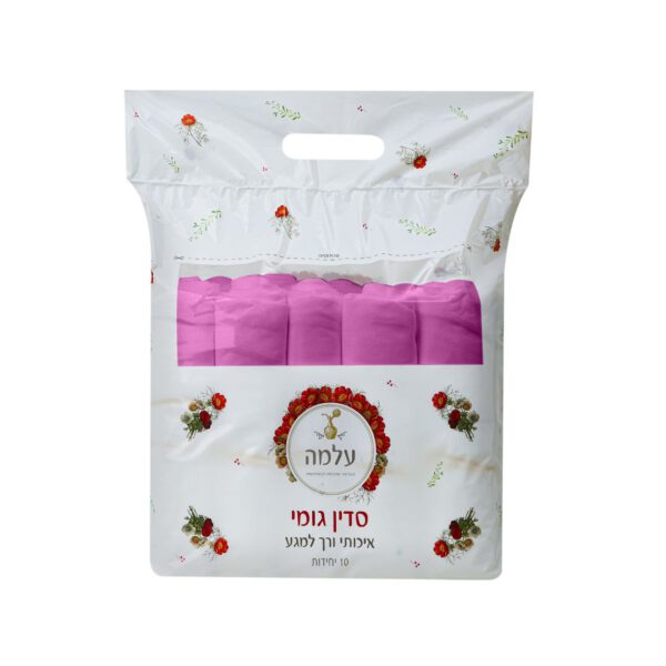 ⁦סדין למיטה עם גומי-מארז 10 יח.⁩ – תמונה ⁦2⁩