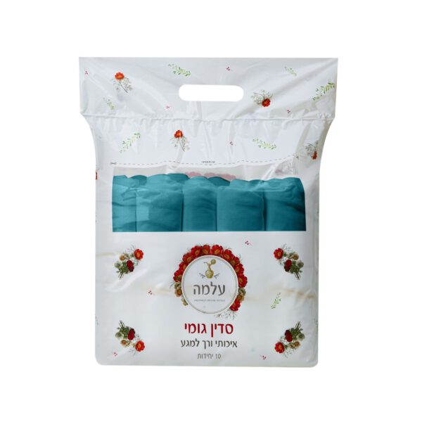 ⁦סדין למיטה עם גומי-מארז 10 יח.⁩ – תמונה ⁦7⁩