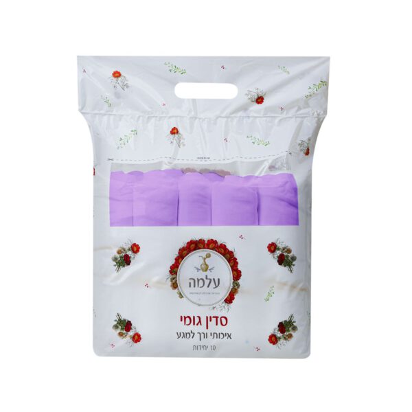 ⁦סדין למיטה עם גומי-מארז 10 יח.⁩ – תמונה ⁦3⁩
