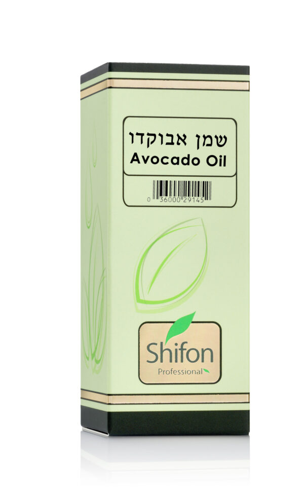 שמן צמחי אבוקדו